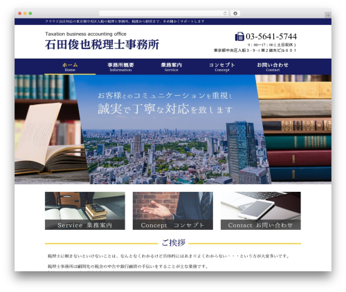 Morph extension system WordPress plugin - kessan-jp.net