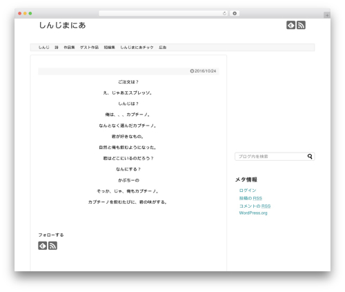 Check Copy Contents(CCC) (check-copy-contentsccc) free WordPress plugin - shinmani.net