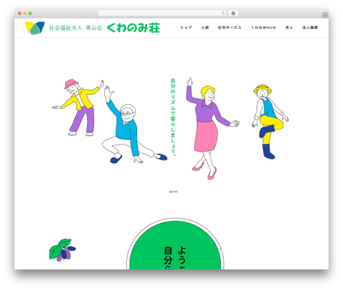 Responsive Slick Slider WordPress (responsive-slick-slider) free WordPress plugin - kuwa.or.jp Responsive Slick Slider WordPress (responsive-slick-slider) free WordPress plugin - kuwa.or.jp