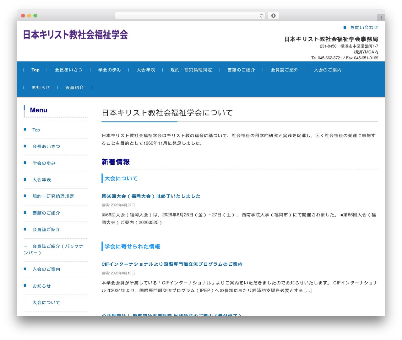 WordPress theme FSVBASIC - jacsw.com WordPress theme FSVBASIC - jacsw.com