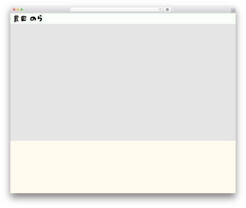 WordPress theme HOLOS - farm-nora.com WordPress theme HOLOS - farm-nora.com