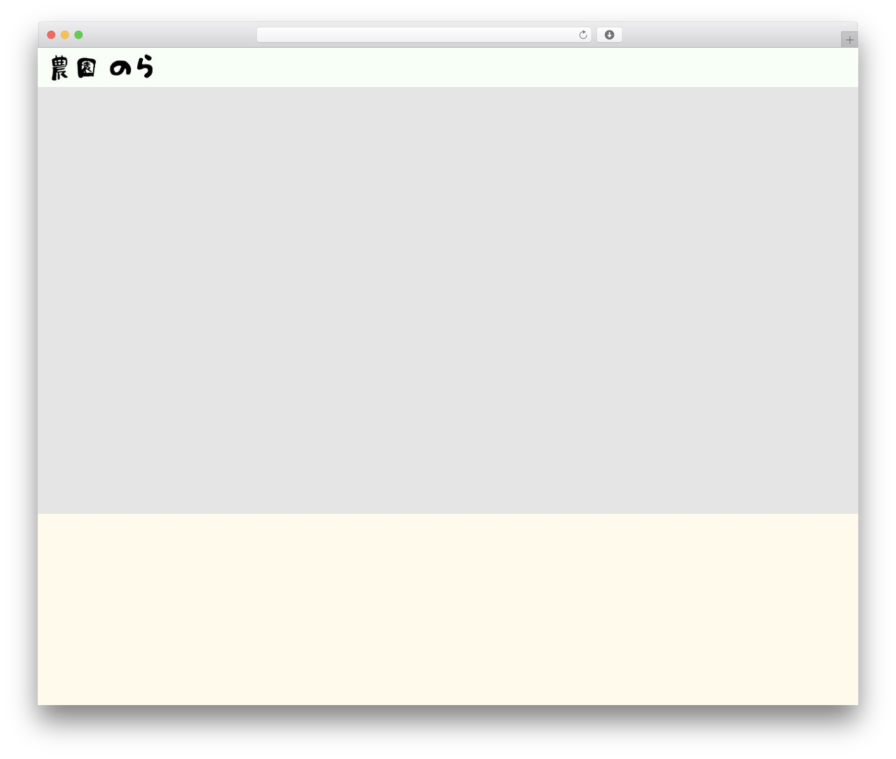 WordPress theme HOLOS - farm-nora.com WordPress theme HOLOS - farm-nora.com