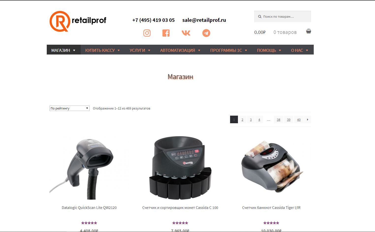 alter_storefront WordPress store theme