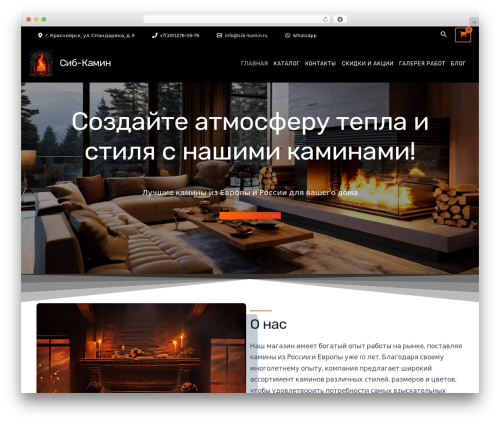 Yml for yandex market WordPress plugin - sib-kamin.ru