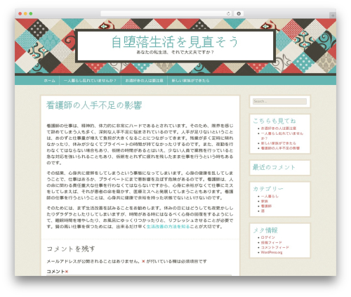 Best WordPress theme Patchwork - teiten.net