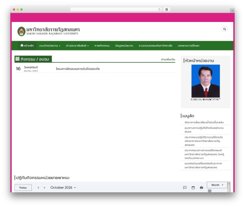 Pdfjs viewer WordPress plugin - car.snru.ac.th