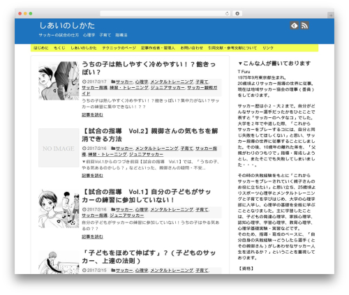 WP Frontpage News (wp-frontpage-news) free WordPress plugin - soccermind.net WP Frontpage News (wp-frontpage-news) free WordPress plugin - soccermind.net