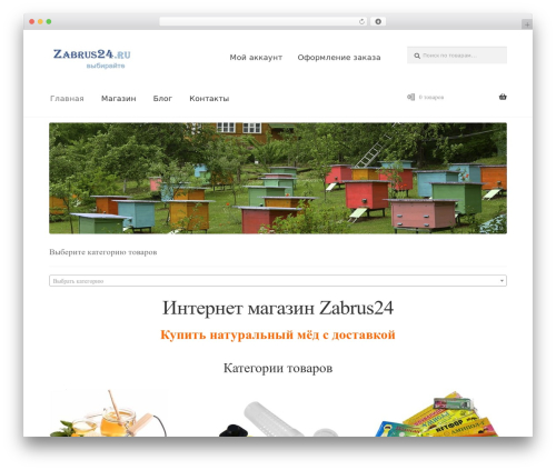 Robokassa payment gateway for Woocommerce (robokassa) free WordPress plugin - zabrus24.ru Robokassa payment gateway for Woocommerce (robokassa) free WordPress plugin - zabrus24.ru