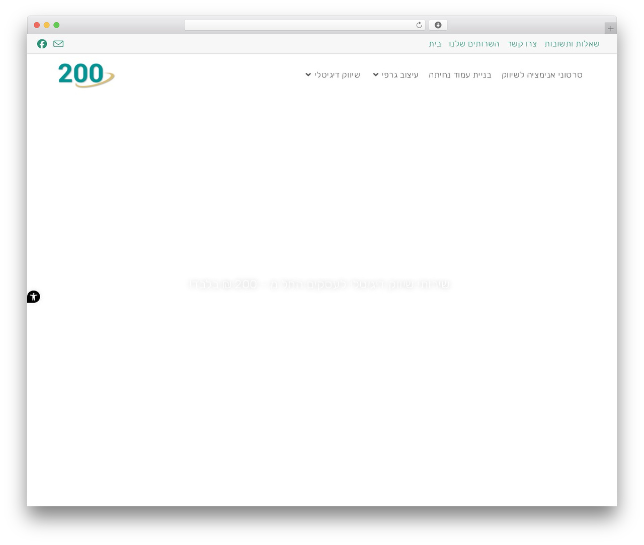 Theme WordPress OceanWP - 200shekel.com Theme WordPress OceanWP - 200shekel.com