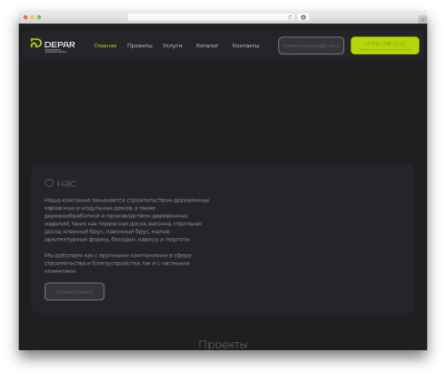 Slide everything for elementor WordPress plugin - depar-stroy.ru