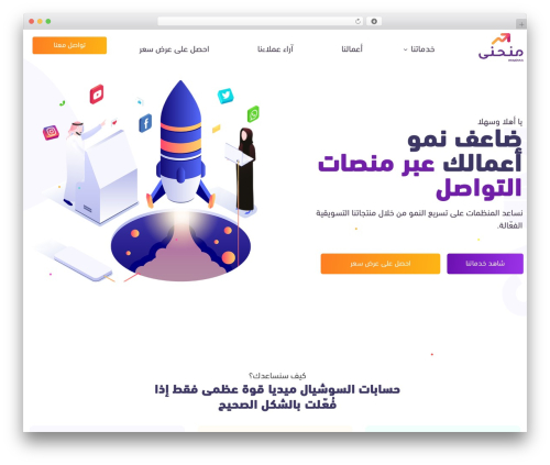 Gt3 themes core WordPress plugin - monhna.com