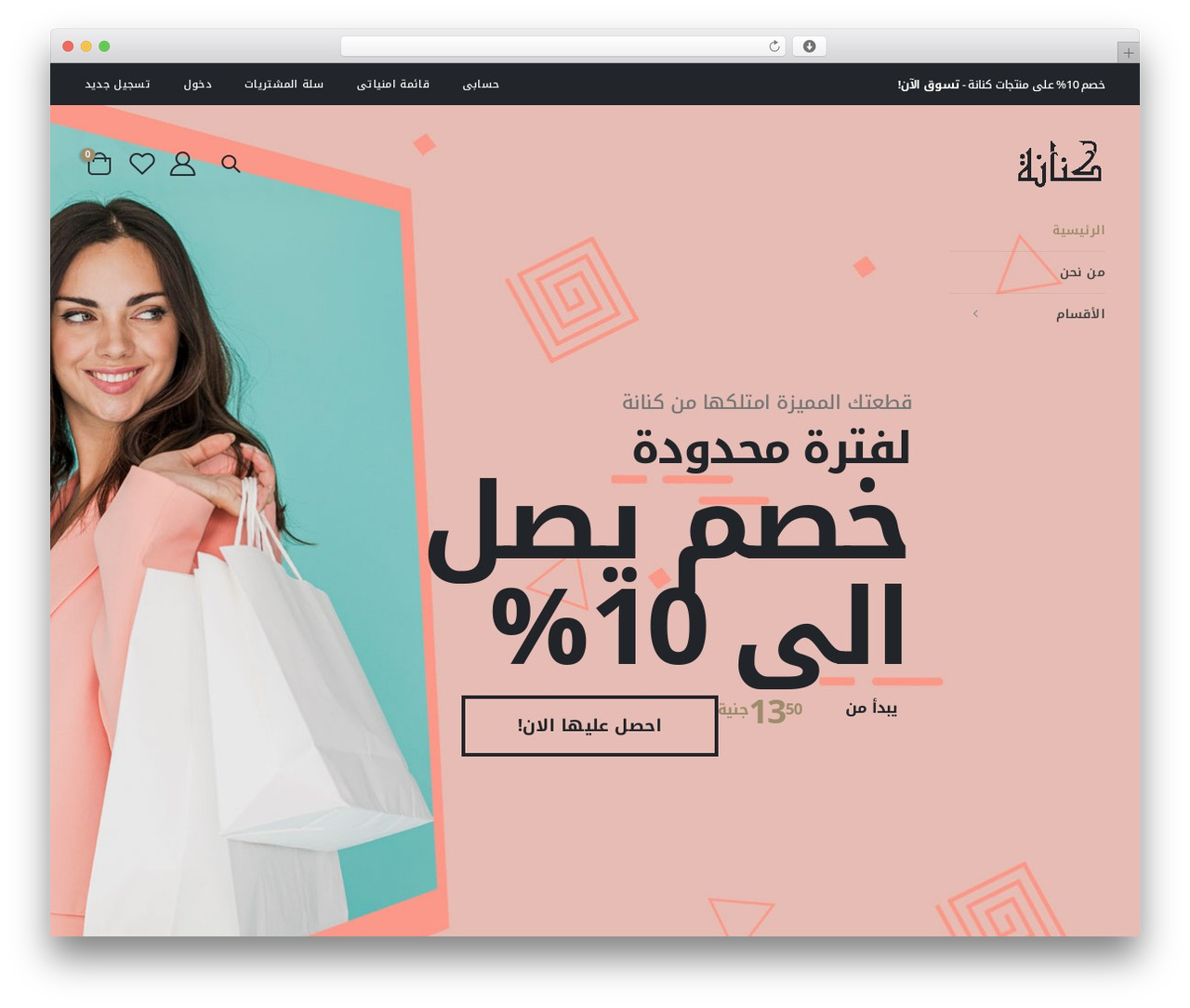 WordPress theme Porto - knanh.com