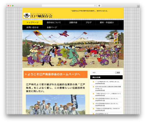 hpb Dashboard (hpbtool) free WordPress plugin - edo-kite.tokyo hpb Dashboard (hpbtool) free WordPress plugin - edo-kite.tokyo