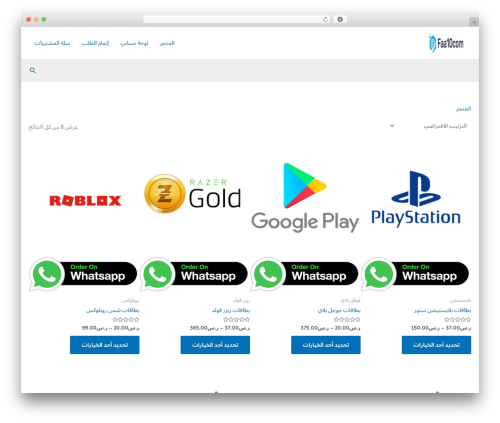 Order On Mobile for WooCommerce (order-on-mobile-for-woocommerce) free WordPress plugin - faa10com.com