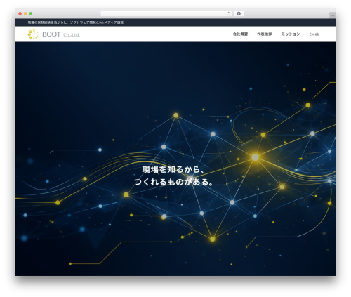 Best WordPress theme SYN Ownd - boot.tokyo