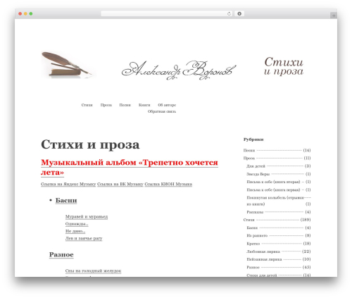 Кнопка Яндекс Денег (yandex-money-button) free WordPress plugin - stihi-av.ru