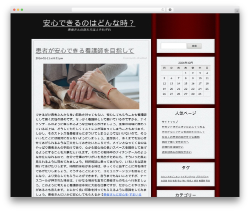 Luxury WordPress theme - faltiska.net