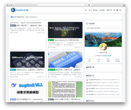 Puock WordPress theme - kaiho.cc