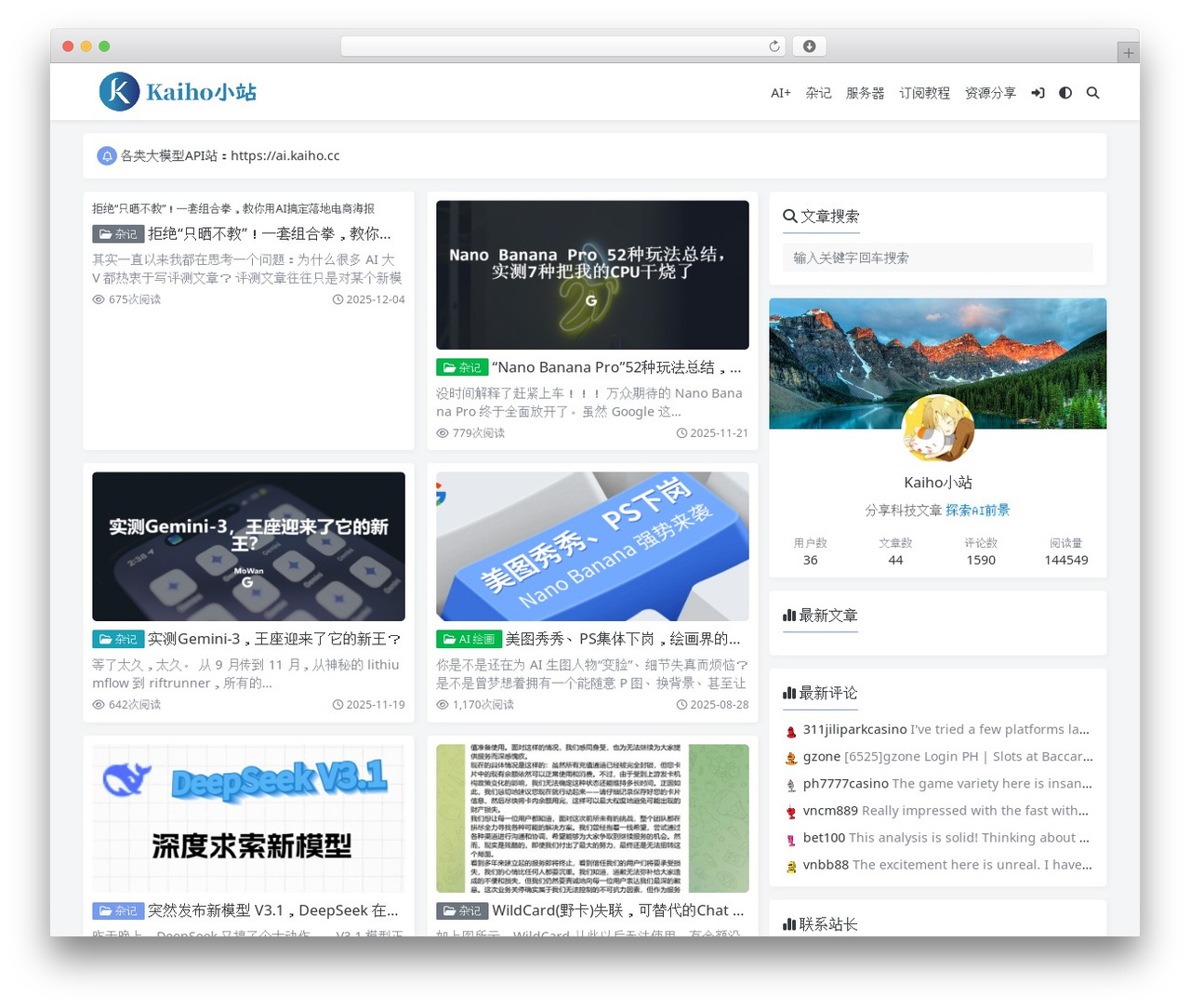 Puock WordPress theme - kaiho.cc Puock WordPress theme - kaiho.cc