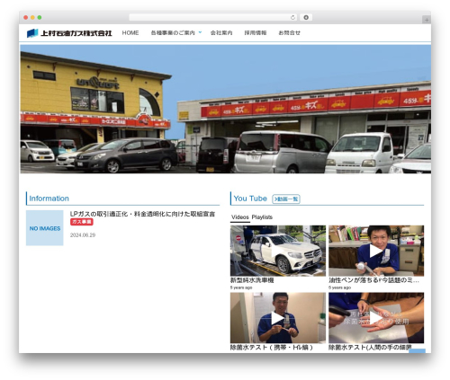 YourChannel: Everything you want in a YouTube plugin. (yourchannel) free WordPress plugin - kamimura-group.com YourChannel: Everything you want in a YouTube plugin. (yourchannel) free WordPress plugin - kamimura-group.com