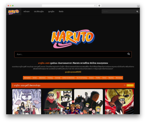 Theme WordPress DooPlay - xn--m3ch4a3ch7byd.com