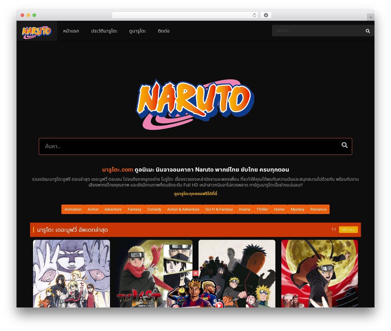 Theme WordPress DooPlay Child - xn--m3ch4a3ch7byd.com Theme WordPress DooPlay Child - xn--m3ch4a3ch7byd.com