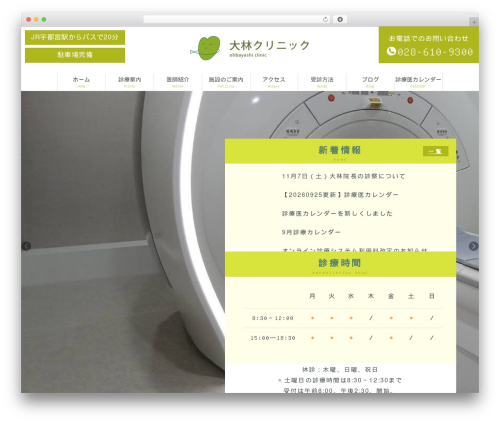 Wevery calendar WordPress plugin - ohbnet.com