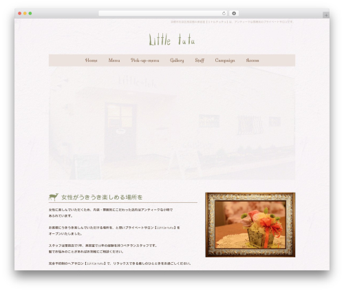 Theme WordPress Themify Basic - little-tutu.com