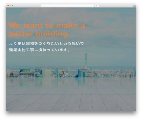 WordPress theme Orion - nanjo-metal.com