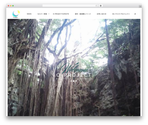 Mts simple booking WordPress plugin - karada.okinawa