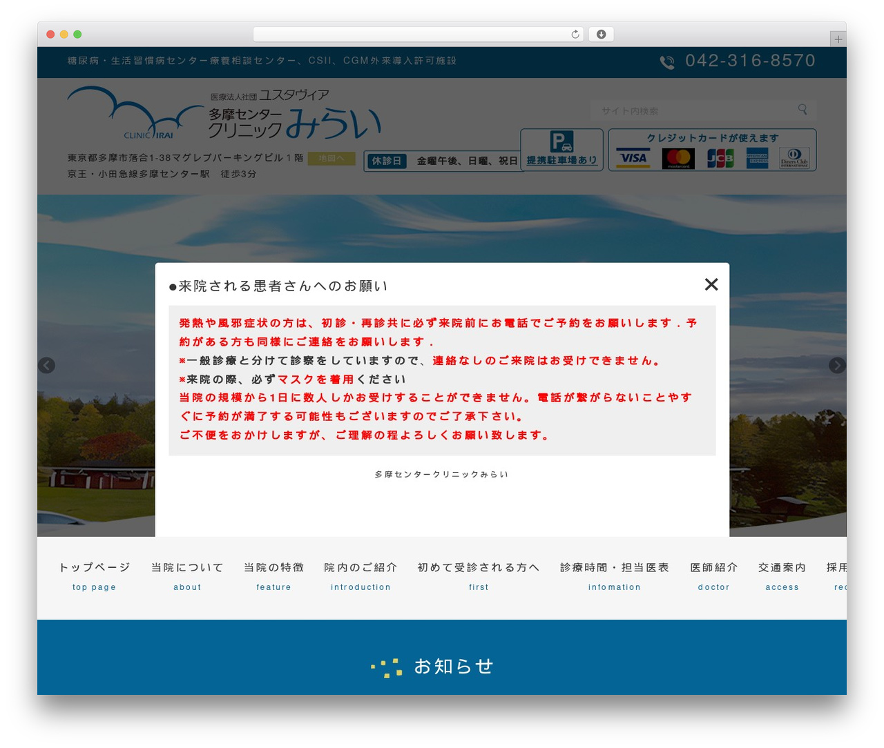 WordPress theme theme - tama-mirai.com WordPress theme theme - tama-mirai.com