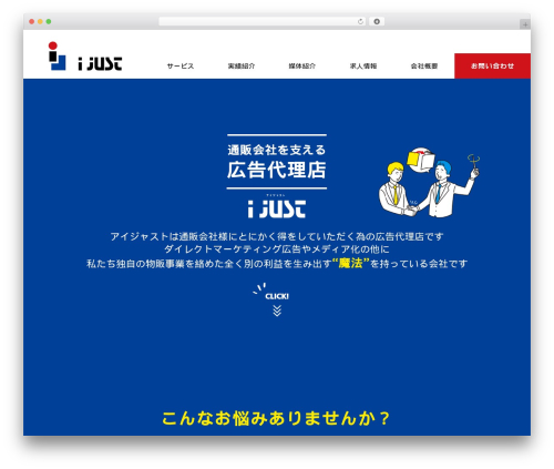 Emoji Autocomplete Gutenberg (emoji-autocomplete-gutenberg) free WordPress plugin - ijust.jp