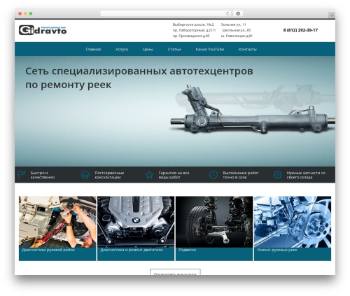 Cactus ads WordPress plugin - gidravto.ru