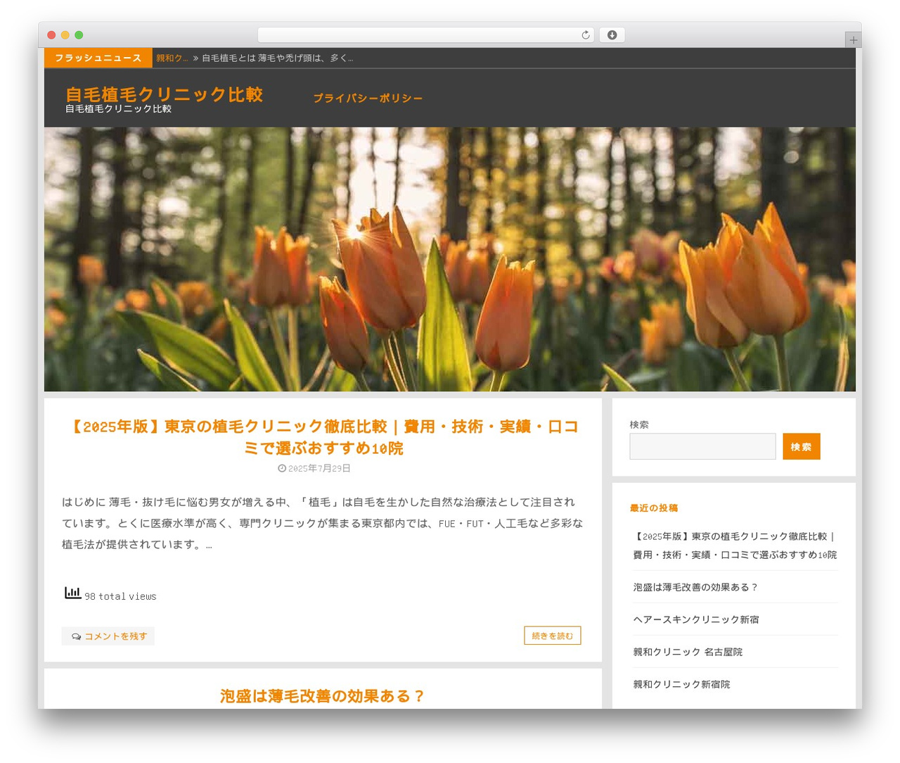 Dandy WordPress theme - xn--z3vu3d.net Dandy WordPress theme - xn--z3vu3d.net