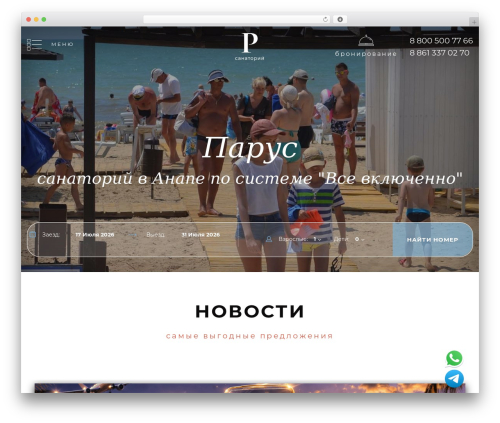 CP Image Store with Slideshow (cp-image-store) free WordPress plugin - parus-sanatorium.ru CP Image Store with Slideshow (cp-image-store) free WordPress plugin - parus-sanatorium.ru