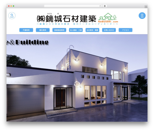 THE THOR top WordPress theme - kabuseki.com