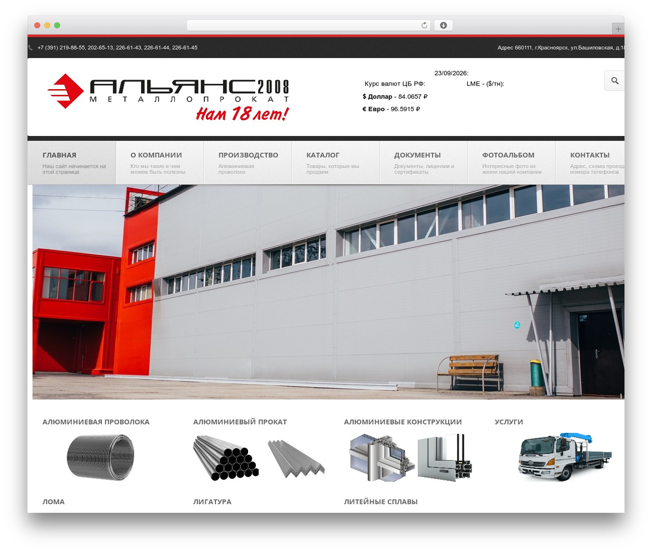 Theme WordPress Output | Responsive Multi-Purpose WP Theme - alliance2008.ru Theme WordPress Output | Responsive Multi-Purpose WP Theme - alliance2008.ru
