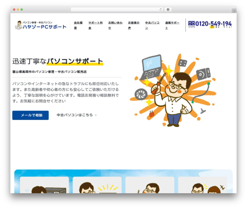 Pixfort likes WordPress plugin - hayazo.com