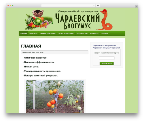 WP-Recall – Registration, Profile, Commerce & More (wp-recall) free WordPress plugin - biogumus63.ru WP-Recall – Registration, Profile, Commerce & More (wp-recall) free WordPress plugin - biogumus63.ru