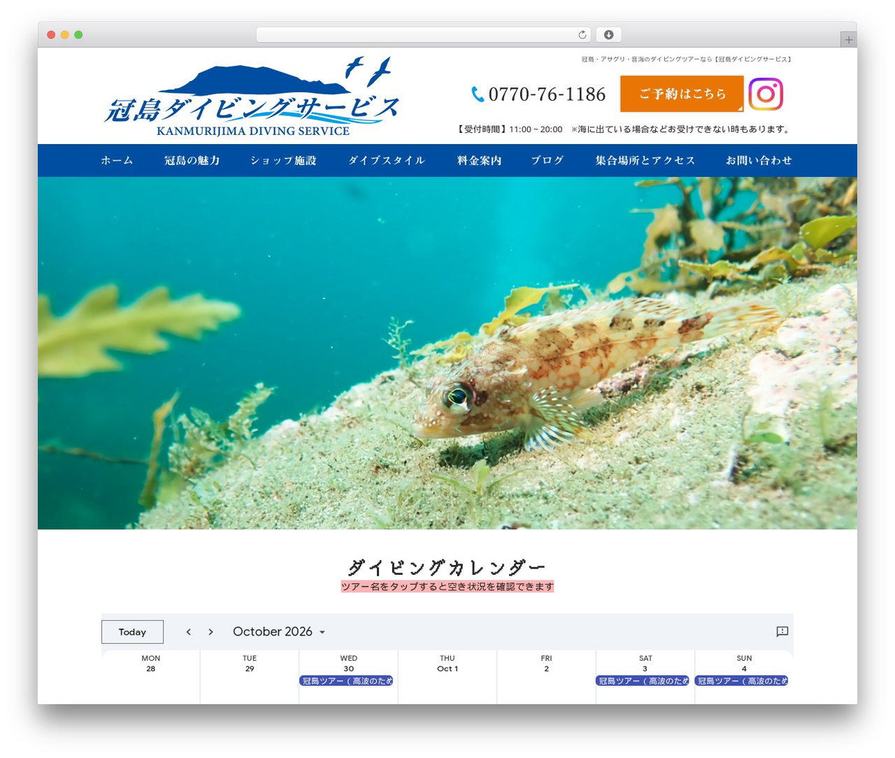 WP theme Themify Basic - kannmurijima.com WP theme Themify Basic - kannmurijima.com