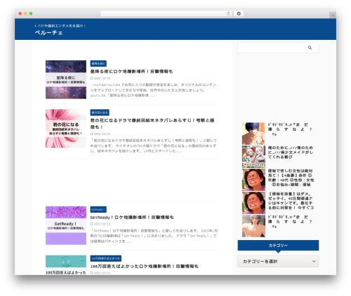 St kaiwa WordPress plugin - beluce.net