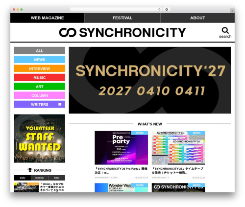 Synchronicity WordPress theme - synchronicity.tv