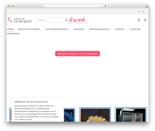 Tbicreditgr WordPress plugin - ifareef.com