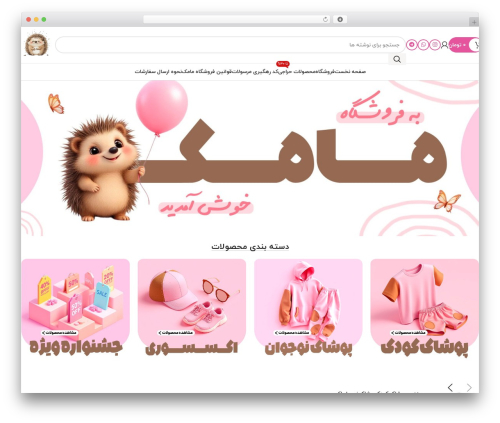 Woocommerce factor WordPress plugin - momakkids.ir