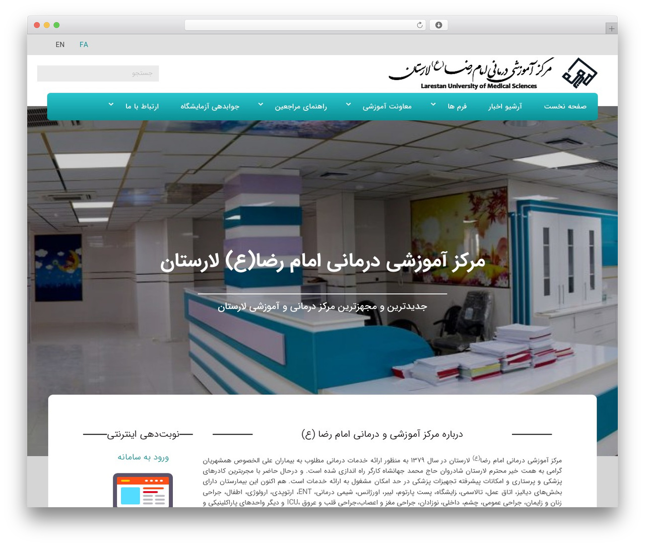 WordPress theme Beaver Builder Theme - emamreza.larums.ac.ir WordPress theme Beaver Builder Theme - emamreza.larums.ac.ir