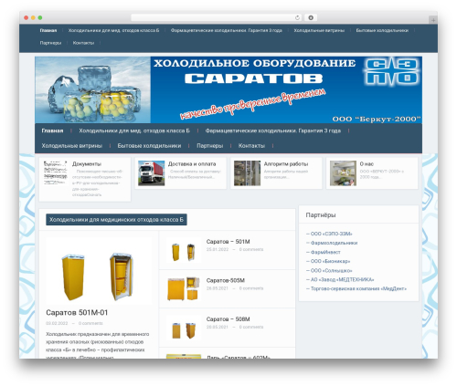 Alpha Theme theme WordPress - xn--d1aabboaacaaqfjceuhnb8c1ep5m.xn--p1ai