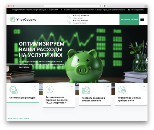 Greenly addons WordPress plugin - xn--b1afan2beech4b.xn--p1ai