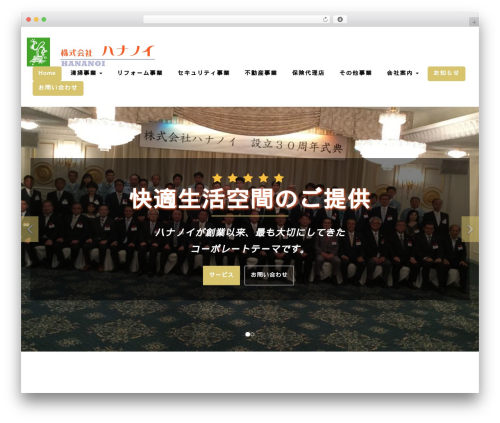 Hotelone WordPress theme - hananoi-co.jp Hotelone WordPress theme - hananoi-co.jp