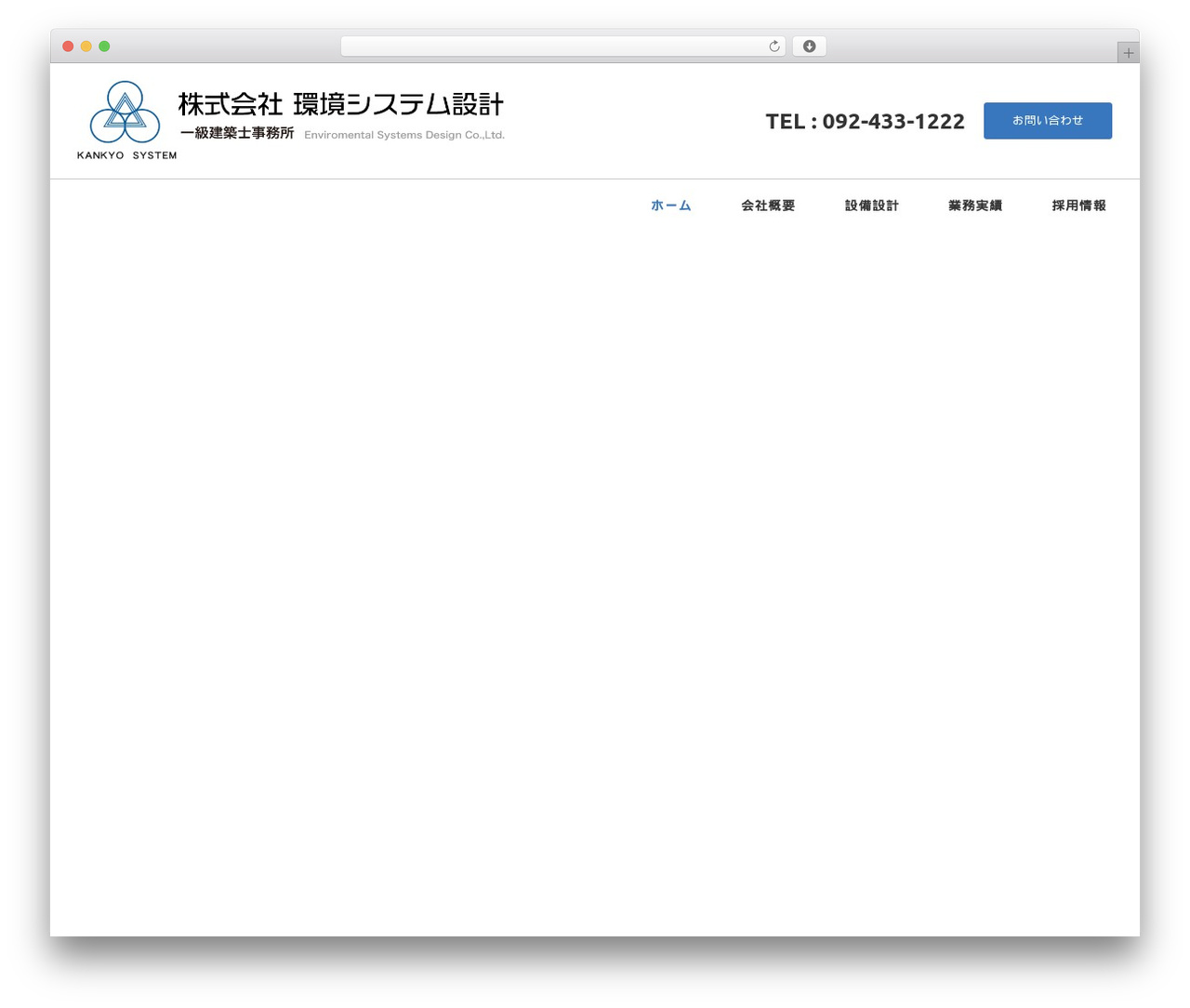 Theme WordPress TECHNO-PORT BASIC 1.0.3 - kankyo-s.com Theme WordPress TECHNO-PORT BASIC 1.0.3 - kankyo-s.com