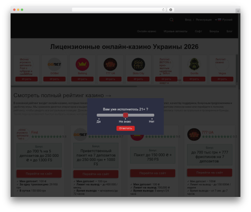 WP-Recall – Registration, Profile, Commerce & More (wp-recall) free WordPress plugin - toprating.casino